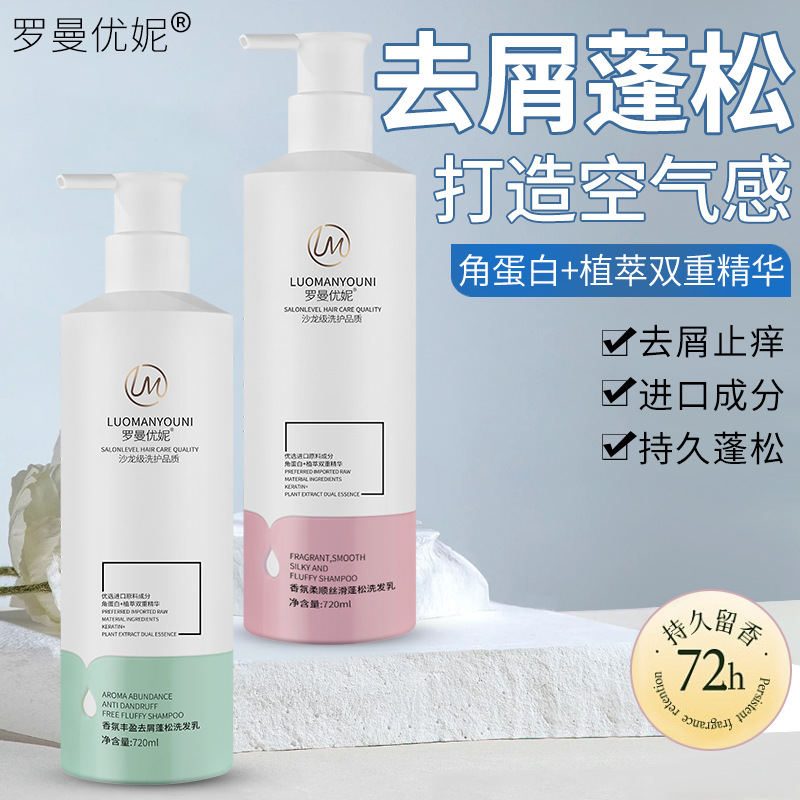 秋冬新款泼水70d布料
